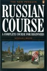 ISBN: 9780140120417 - The New Penguin Russian Course