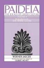 Paideia: The Ideals of Greek Culture: Volume II: In Search of the Divine Center - Jaeger, Werner