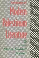 Anthology of Modern Palestinian Literature - Salma Khadra Jayyusi