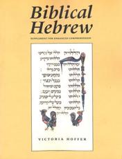 Biblical Hebrew - Vicki Hoffer, Bonnie Pedrotti Kittel