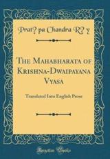 The Mahabharata of Krishna-Dwaipayana Vyasa, Vol. 8 - Ray, Pratapa Chandra