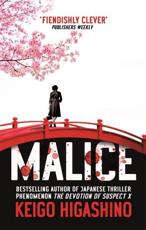 Malice - Keigo Higashino (author), Alexander O. Smith (translator), Elye J. Alexander (translator)