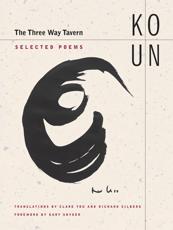 The Three Way Tavern - Un Ko, Clare You, Richard Silberg