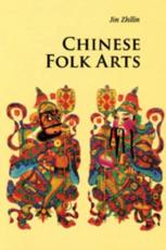 Chinese Folk Arts - Jin, Zhilin