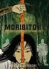 Moribito II