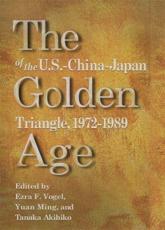 The Golden Age of the U.S.-China-Japan Triangle, 1972-1989 - Ezra F. Vogel, Ming Yuan, Akihiko Tanaka