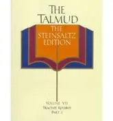 Talmud. Pt.1 Jerusalem Talmud