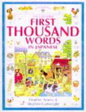 The Usborne First Thousand Words in Japanese