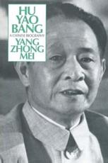 Hu Yao Bang - Zhong Mei Yang, William Alfred Wycoff, Timothy Cheek