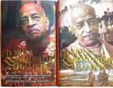 Ã”Srila Prabhupada Lilamrta - Satsvarupa Dasa Gosvami, Bhaktivedanta Book Trust (Firm)