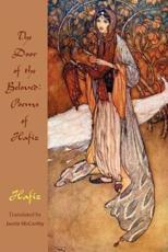 The Door of the Beloved: Poems of Hafiz - McCarthy, Justin