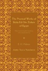 The Poetical Works of BehÃ¡-Ed-DÃ­n Zoheir of Egypt - Baha al-Din Zuhayr ibn Muhammad, Edward Henry Palmer