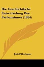 Die Geschichtliche Entwickelung Des Farbensinnes (1884) - Rudolf Hochegger