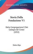 Storia Della Fondazione V1 - Matteo Ripa