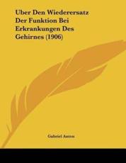 Uber Den Wiederersatz Der Funktion Bei Erkrankungen Des Gehirnes (1906) - Gabriel Anton (author)