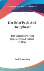 Der Brief Pauli and Die Epheser - Emil Krukenberg