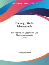 Die Aegyptische Pflanzensaule - Ludwig Borchardt