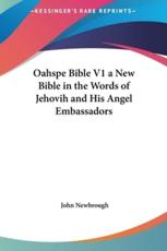 Oahspe Bible V1 a New Bible in the Words of Jehovih and His Angel Embassadors - John Newbrough