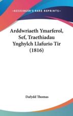 Arddwriaeth Ymarferol, Sef, Traethiadau Ynghylch Llafurio Tir (1816) - Dr Dafydd Thomas (author)