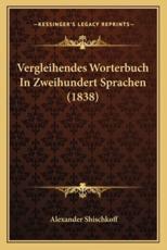 Vergleihendes Worterbuch in Zweihundert Sprachen (1838) - Alexander Shischkoff (author)
