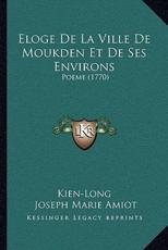Eloge De La Ville De Moukden Et De Ses Environs - Kien-Long (author), Joseph De Guignes (editor), Joseph Marie Amiot (translator)