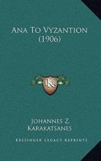 Ana To Vyzantion (1906) - Johannes Z Karakatsanes (author)