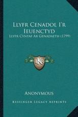 Llyfr Cenadol Iacentsa -A Centsr Ieuenctyd: Llyfr Cyntaf AR Genadaeth (1799)