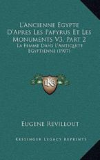 L'Ancienne Egypte D'Apres Les Papyrus Et Les Monuments V3, Part 2 - Eugene Revillout