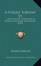 A Vizjogi Torveny V1 - Danos Miklos (editor)