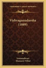 Vishvagunadarsha (1889) - Venkatadhvari, Shamarav Vithal (editor)