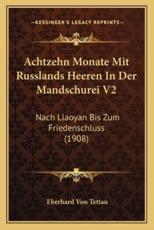 Achtzehn Monate Mit Russlands Heeren In Der Mandschurei V2 - Eberhard Von Tettau