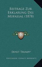 Beitrage Zur Erklarung Des Mufassal (1878) - Ernst Trumpp (author)