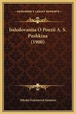 Issledovaniia O Poezii A. S. Pushkina (1900) - Nikolai Fedorovich Sumtsov (author)