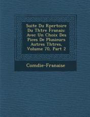 Suite Du R Pertoire Du Th Tre Fran Ais - Com Die-Fran Aise (creator)