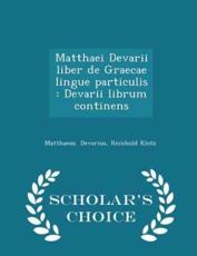 Matthaei Devarii Liber De Graecae Lingue Particulis - Reinhold Klotz Matthaeus Devarius (author)