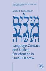 Language Contact and Lexical Enrichment in Israeli Hebrew - Zuckermann, Ghil'ad