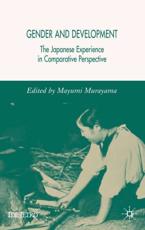 Gender and Development: The Japanese Experience in Comparative Perspective - Murayama, Mayumi