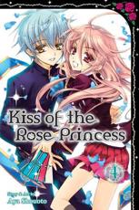 Kiss of the Rose Princess. 4