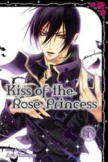 Kiss of the Rose Princess. 7