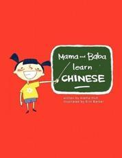 Mama and Baba's First Chinese Words - Aletha Hutt (author)