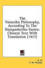 The Vaisesika Philosophy, According To The Dasapadartha-Sastra - H Ui (translator), F W Thomas (editor)