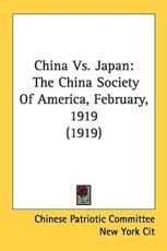 China Vs. Japan - Chinese Patriotic Committee New York (other), Chinese Patriotic Committee New York Cit (other)