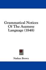 Grammatical Notices of the Asamese Language (1848) - Nathan Brown (author)