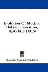 Evolution of Modern Hebrew Literature, 1850-1912 (1916) - Abraham Solomon Waldstein (author)