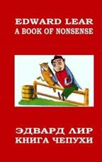 A Book of Nonsense - Mr Edward Lear (author), MR Dmitri Smirnov-Sadovsky (translator)