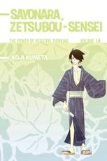 Sayonara, Zetsubou-Sensei 14 - Koji Kumeta