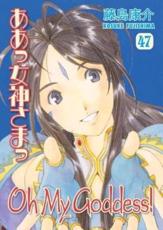 Oh My Goddess! Volume 47 - Kosuke Fujishima