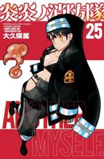 Fire Force. 25