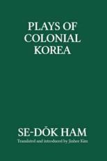 Plays of Colonial Korea