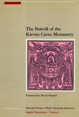 The Paterik of the Kievan Caves Monastery - Muriel Heppell